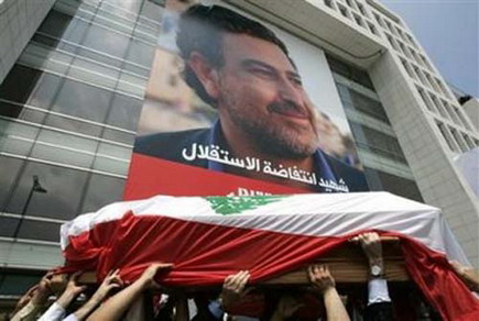 Samir Kassir Funeral